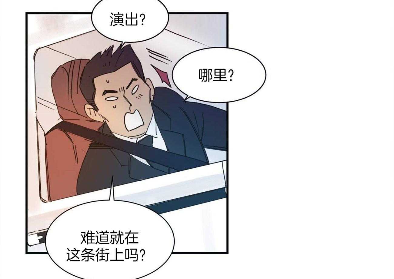 《我想你，路西法》漫画最新章节第15话 演出免费下拉式在线观看章节第【28】张图片