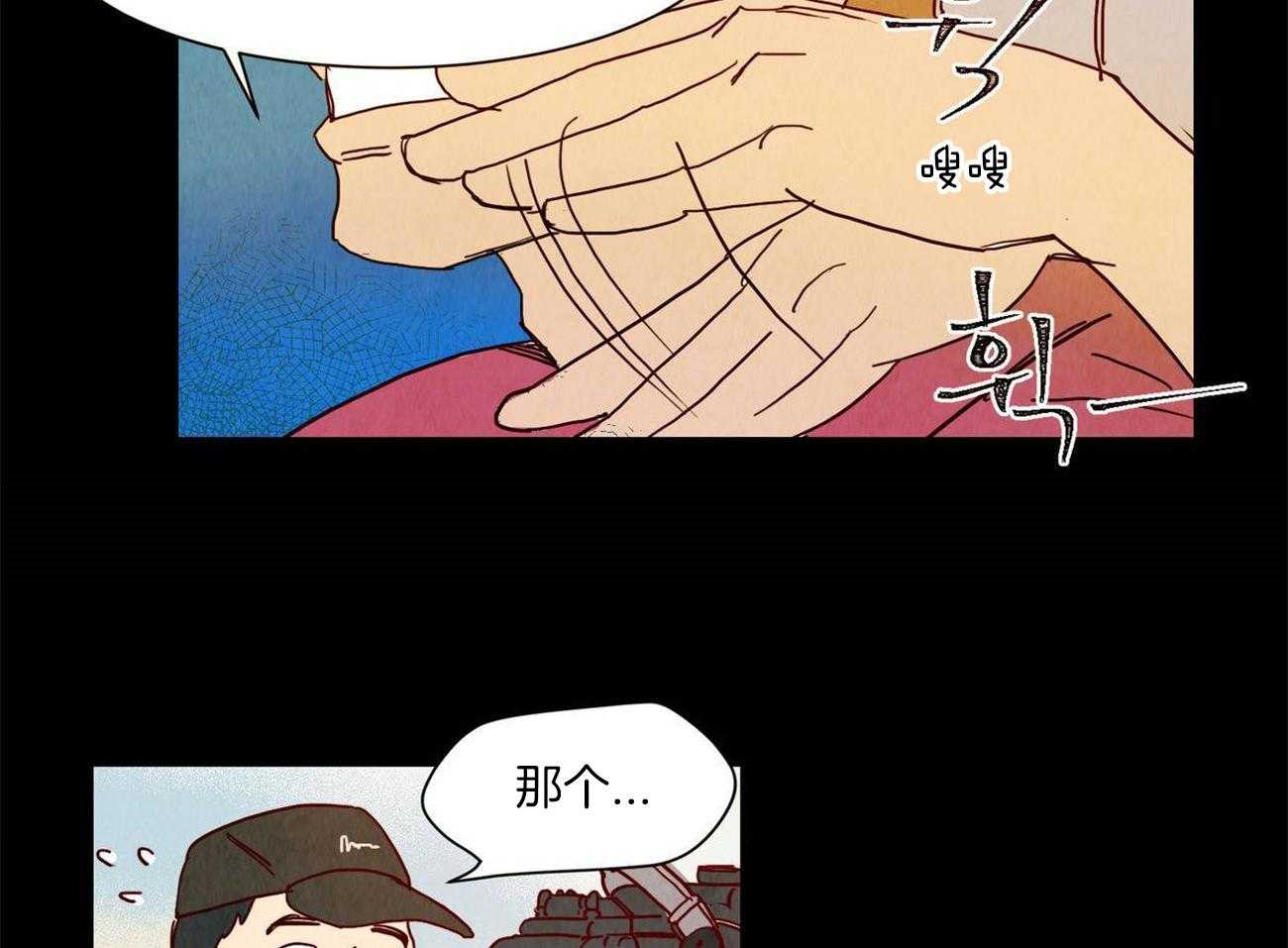 《我想你，路西法》漫画最新章节第15话 演出免费下拉式在线观看章节第【6】张图片