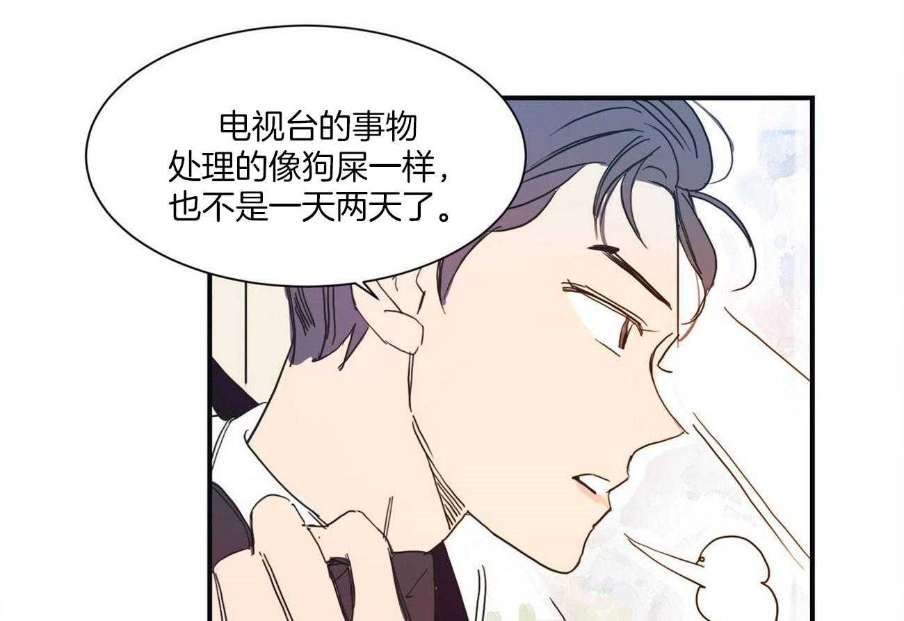 《我想你，路西法》漫画最新章节第15话 演出免费下拉式在线观看章节第【31】张图片