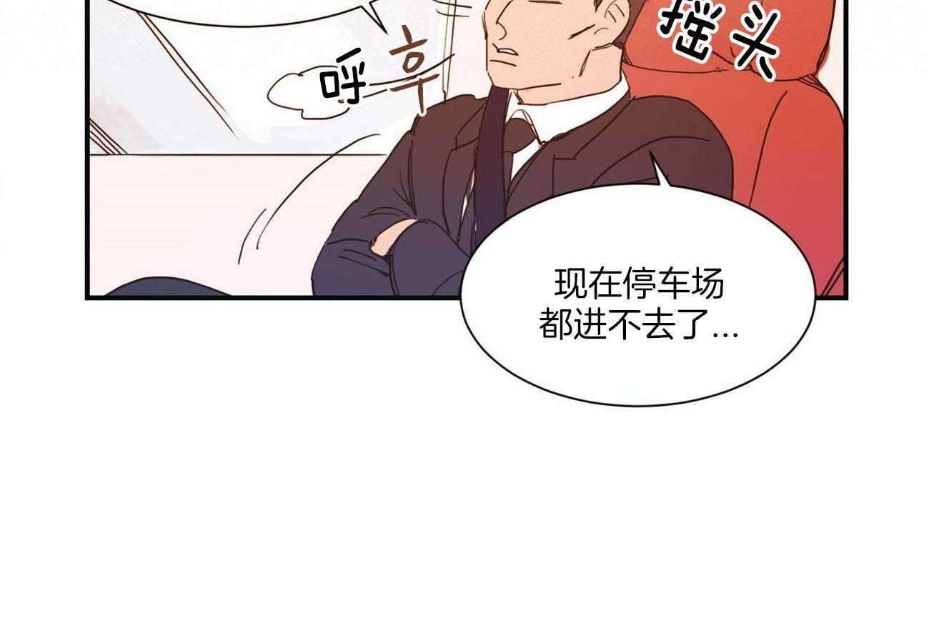 《我想你，路西法》漫画最新章节第15话 演出免费下拉式在线观看章节第【32】张图片