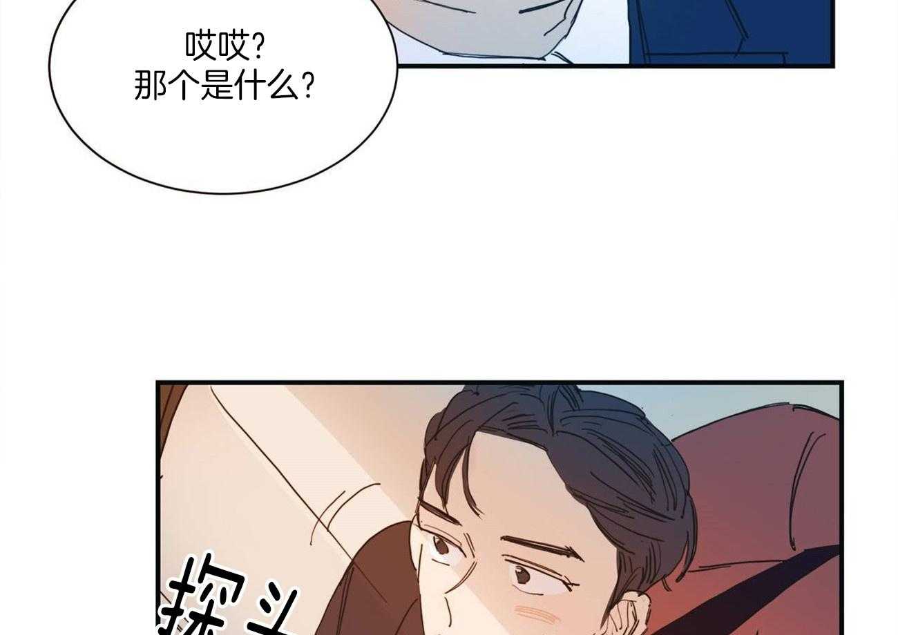 《我想你，路西法》漫画最新章节第15话 演出免费下拉式在线观看章节第【26】张图片