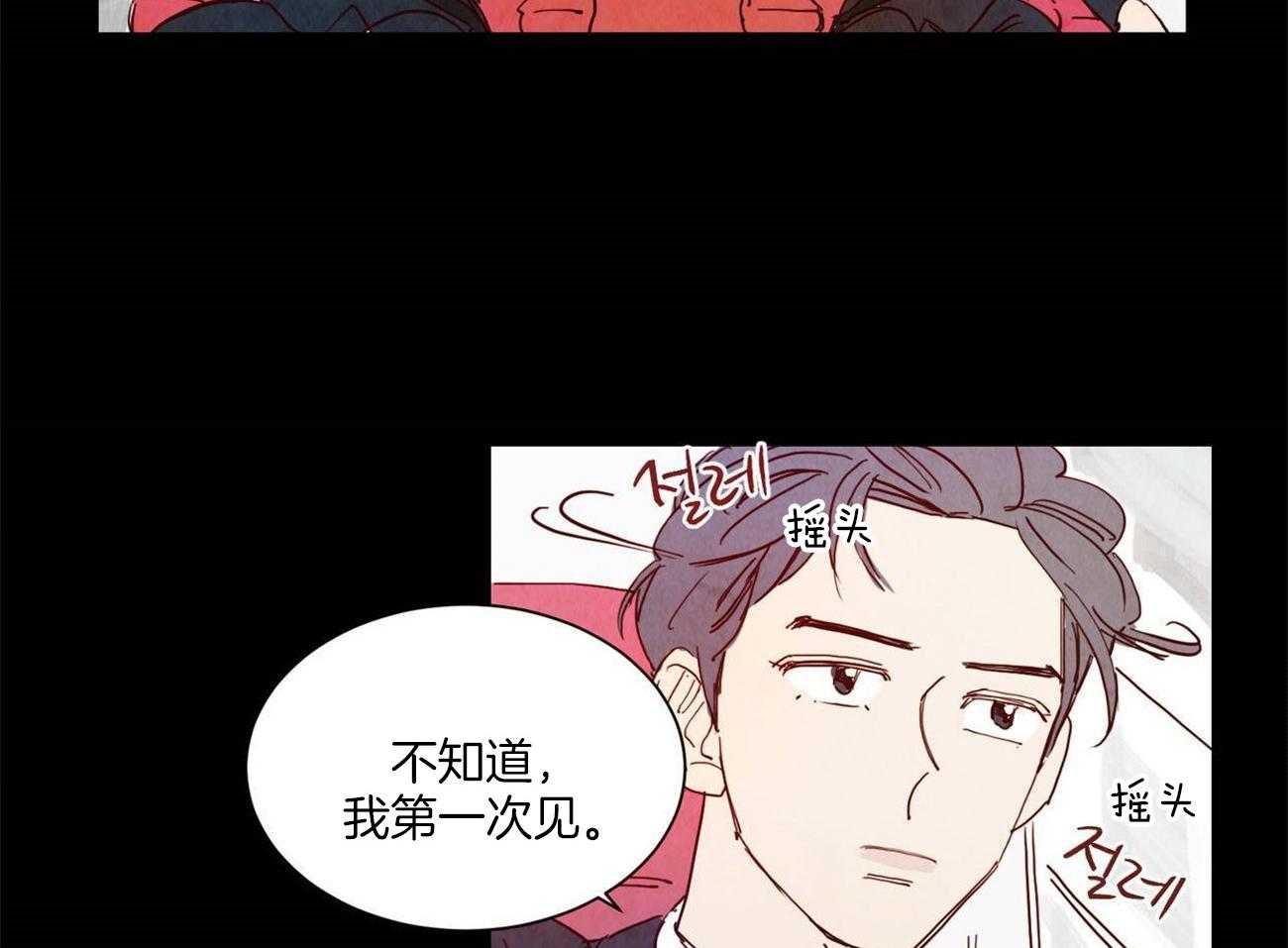 《我想你，路西法》漫画最新章节第15话 演出免费下拉式在线观看章节第【18】张图片