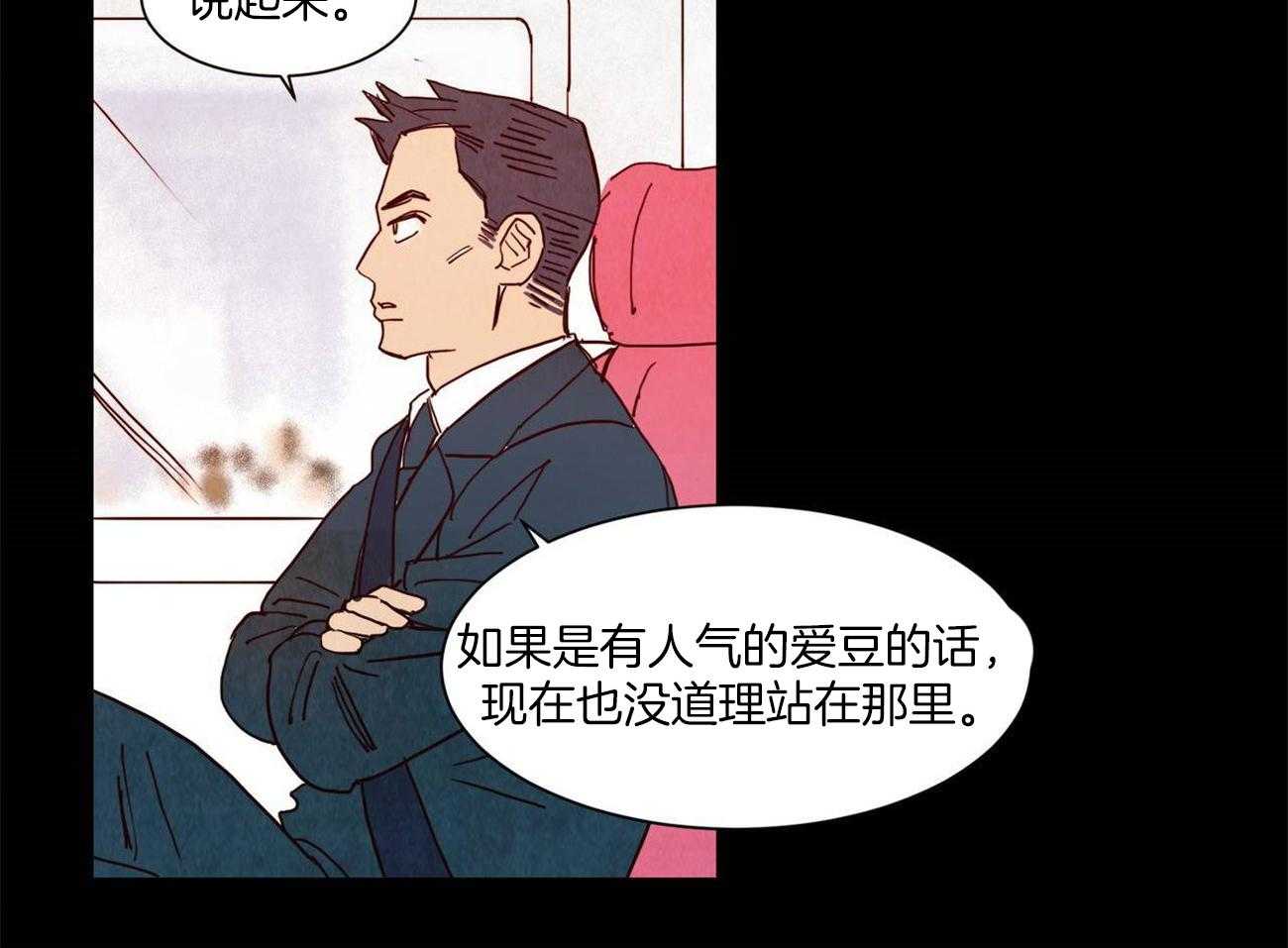 《我想你，路西法》漫画最新章节第15话 演出免费下拉式在线观看章节第【16】张图片