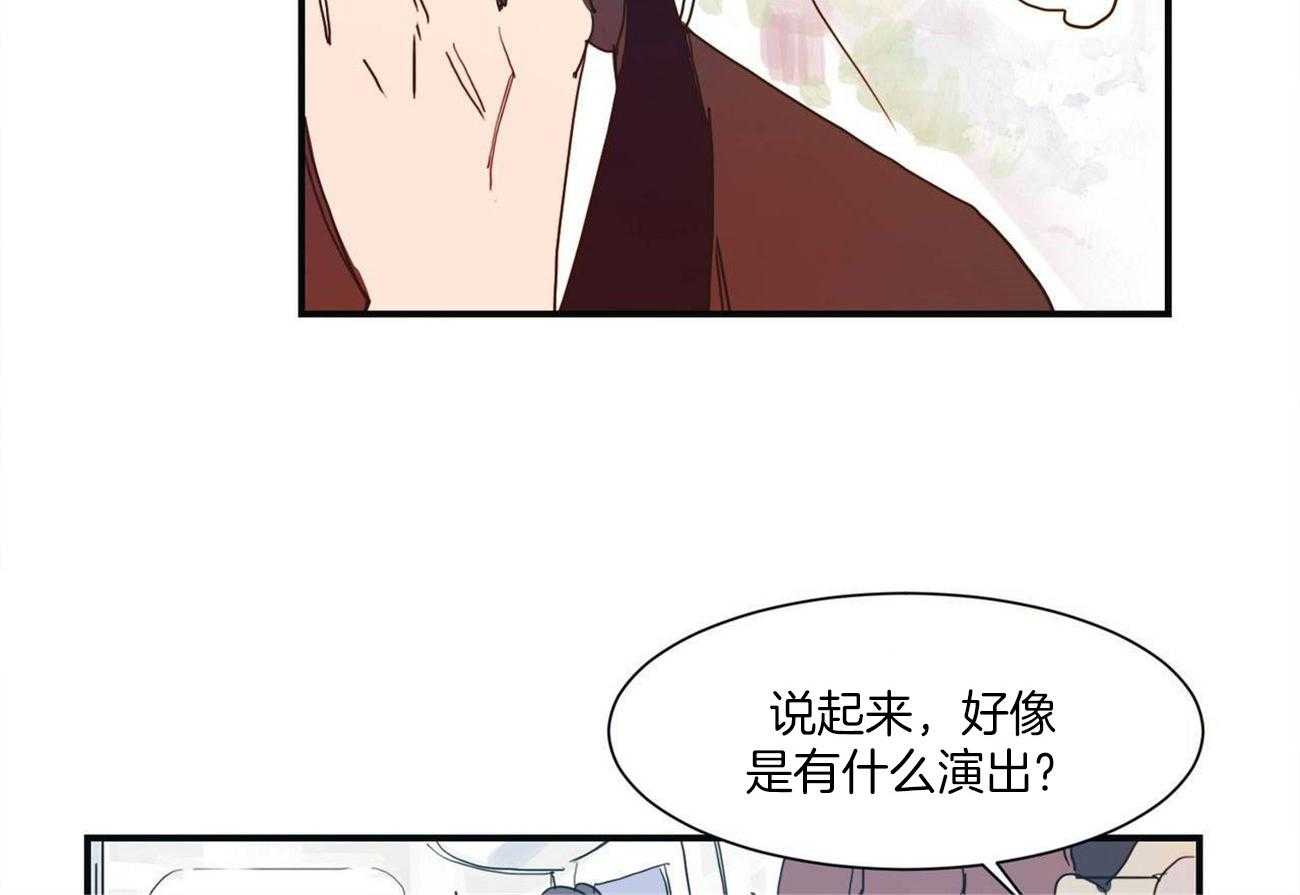 《我想你，路西法》漫画最新章节第15话 演出免费下拉式在线观看章节第【30】张图片