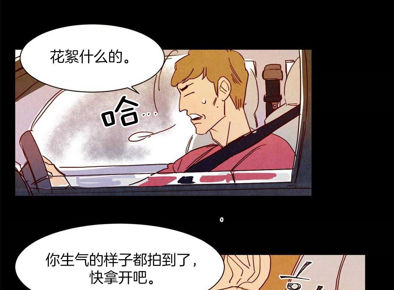 《我想你，路西法》漫画最新章节第15话 演出免费下拉式在线观看章节第【7】张图片