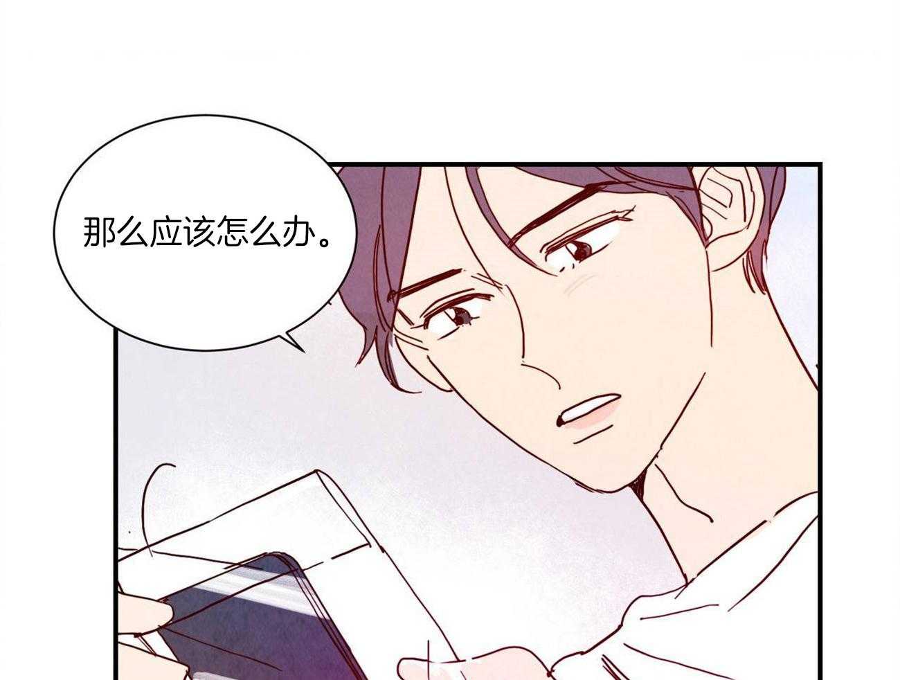 《我想你，路西法》漫画最新章节第16话 绝不能说出的秘密免费下拉式在线观看章节第【12】张图片