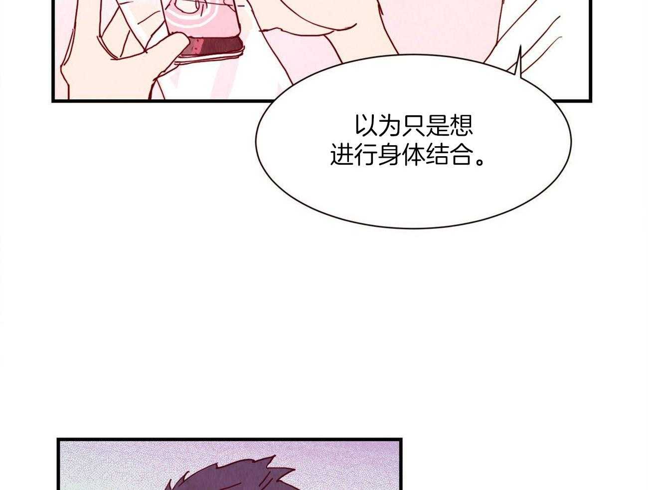 《我想你，路西法》漫画最新章节第16话 绝不能说出的秘密免费下拉式在线观看章节第【15】张图片