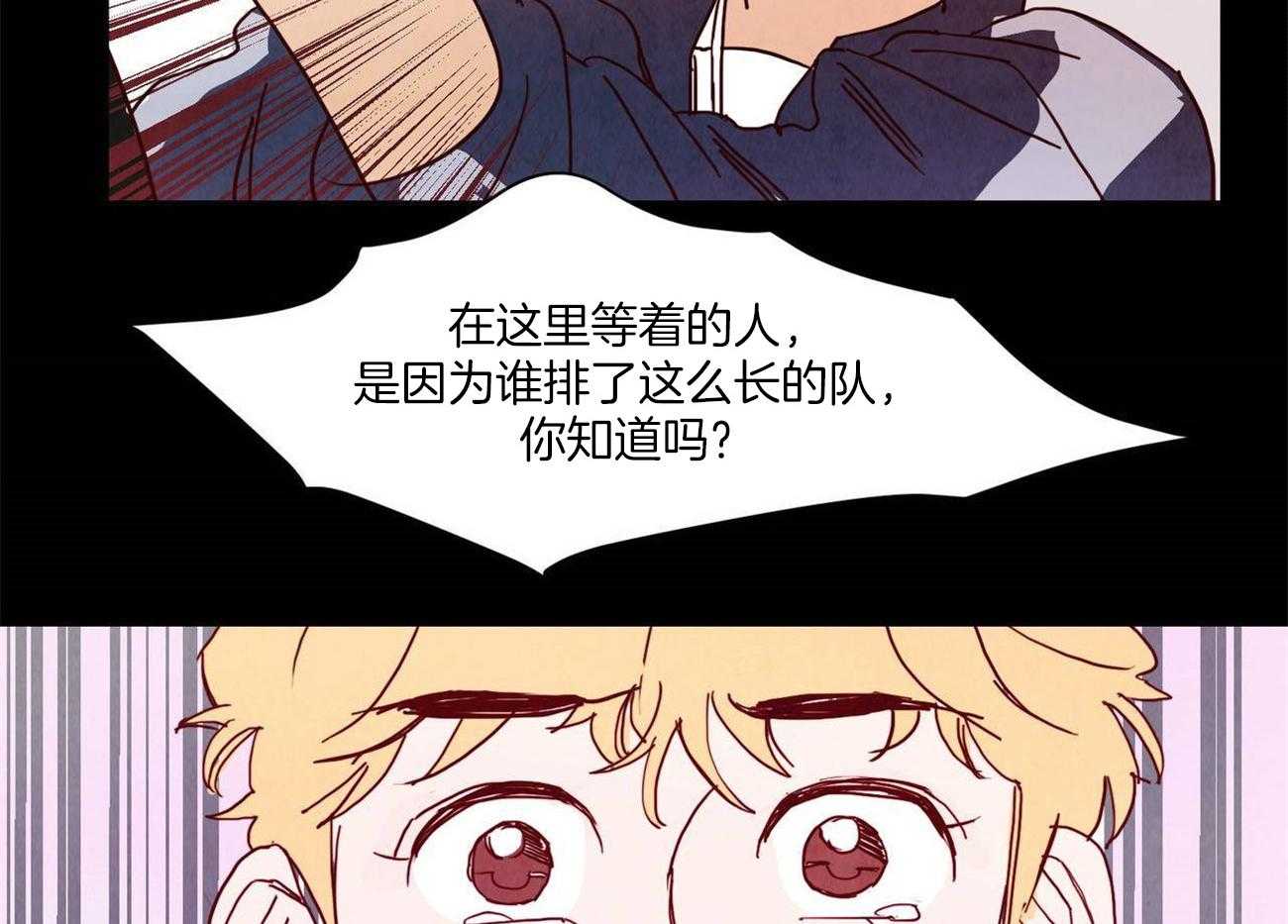 《我想你，路西法》漫画最新章节第16话 绝不能说出的秘密免费下拉式在线观看章节第【30】张图片