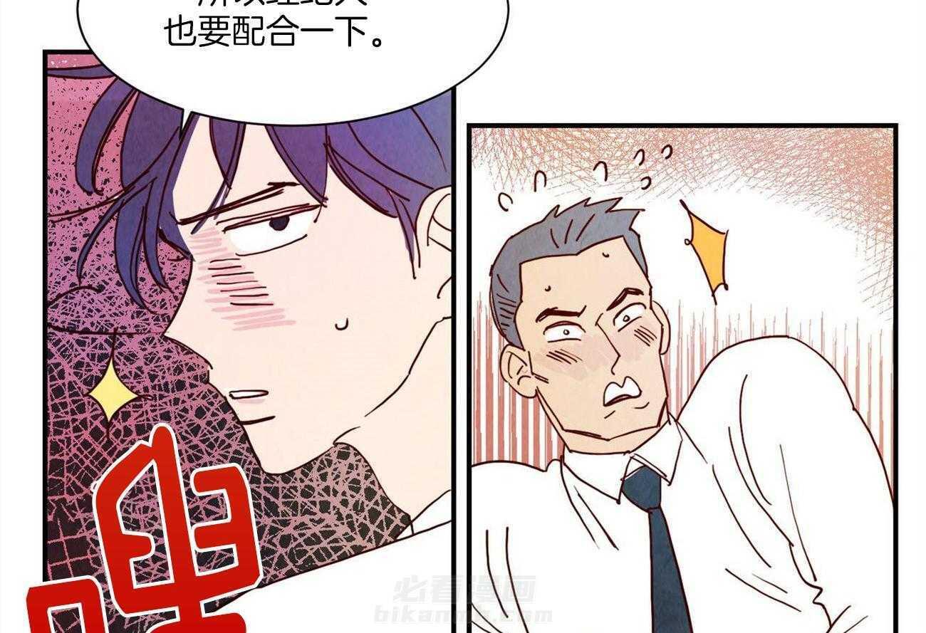 《我想你，路西法》漫画最新章节第16话 绝不能说出的秘密免费下拉式在线观看章节第【7】张图片