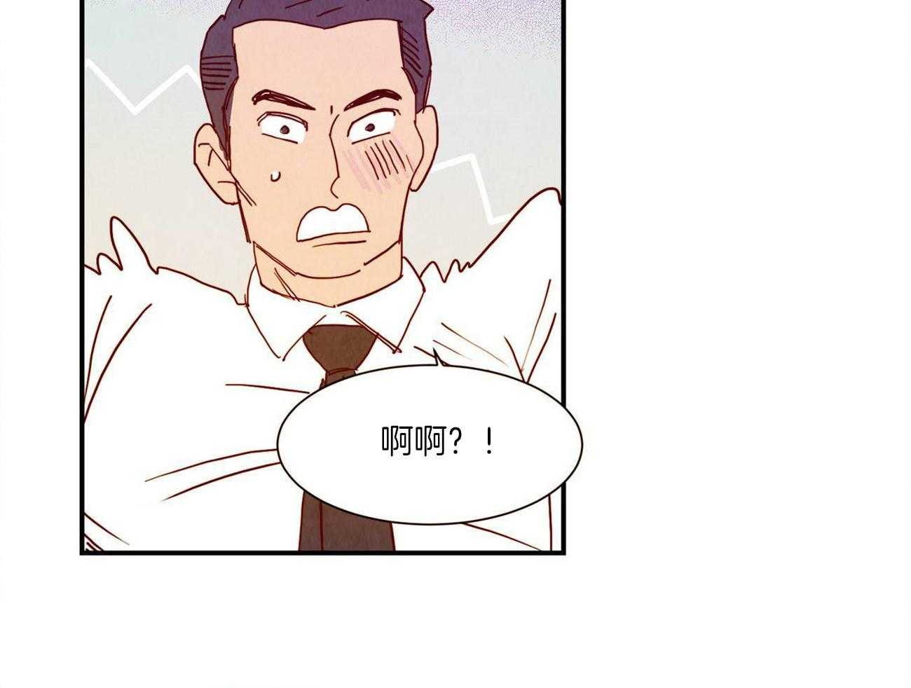 《我想你，路西法》漫画最新章节第16话 绝不能说出的秘密免费下拉式在线观看章节第【14】张图片