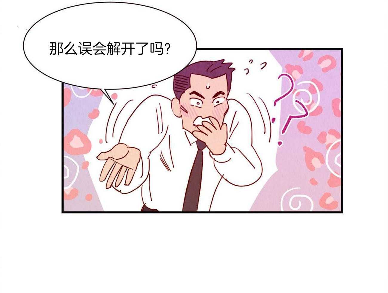 《我想你，路西法》漫画最新章节第16话 绝不能说出的秘密免费下拉式在线观看章节第【13】张图片