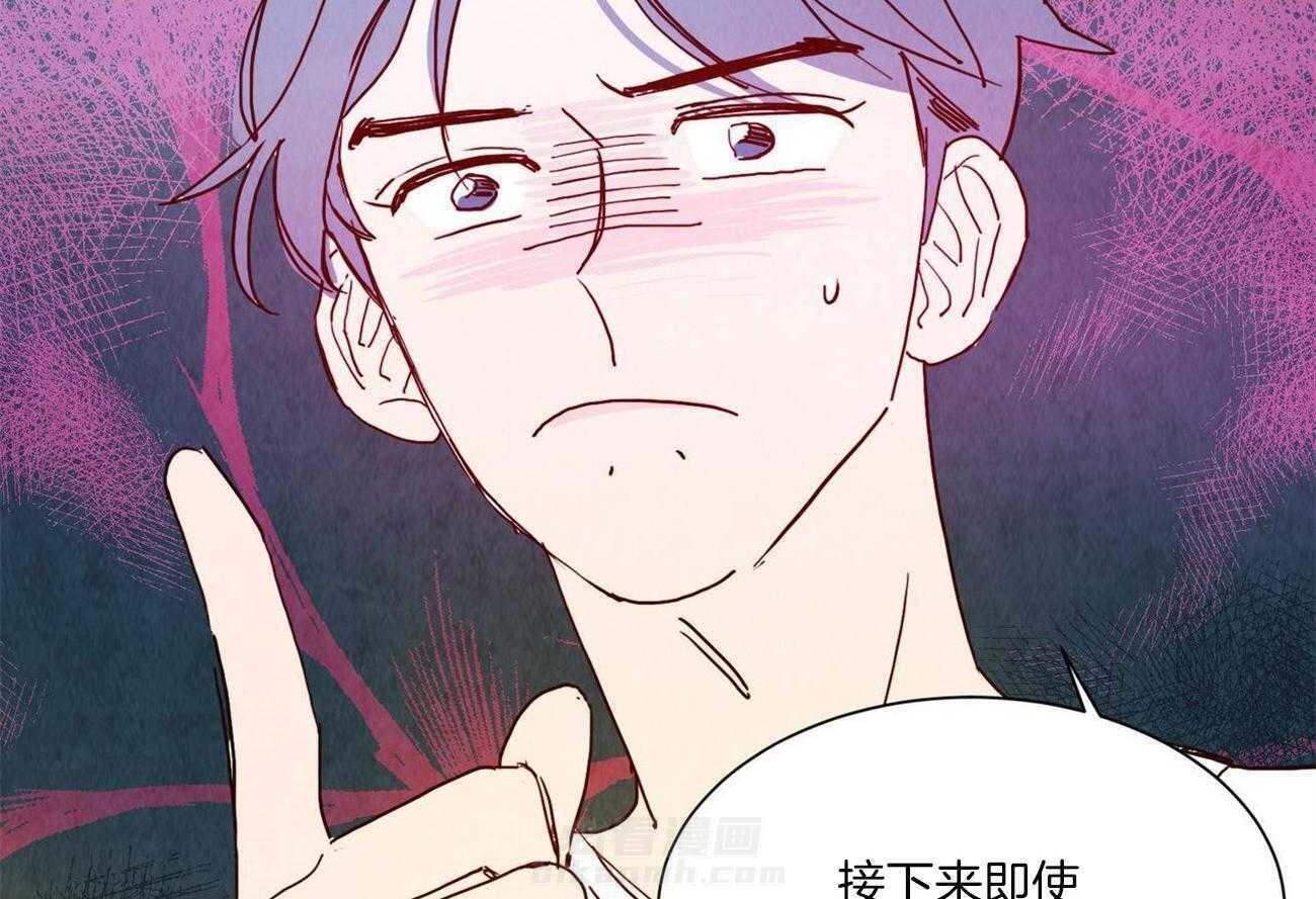 《我想你，路西法》漫画最新章节第16话 绝不能说出的秘密免费下拉式在线观看章节第【5】张图片