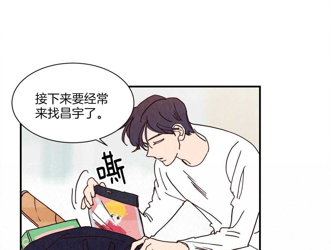 《我想你，路西法》漫画最新章节第16话 绝不能说出的秘密免费下拉式在线观看章节第【20】张图片