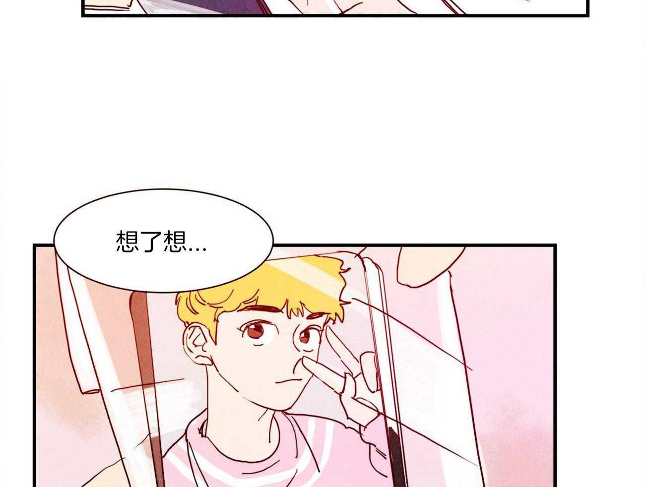 《我想你，路西法》漫画最新章节第16话 绝不能说出的秘密免费下拉式在线观看章节第【11】张图片