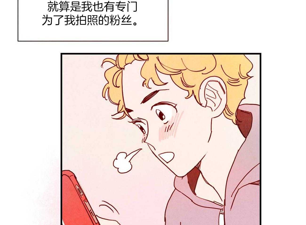 《我想你，路西法》漫画最新章节第17话 他是怎么知道的免费下拉式在线观看章节第【21】张图片