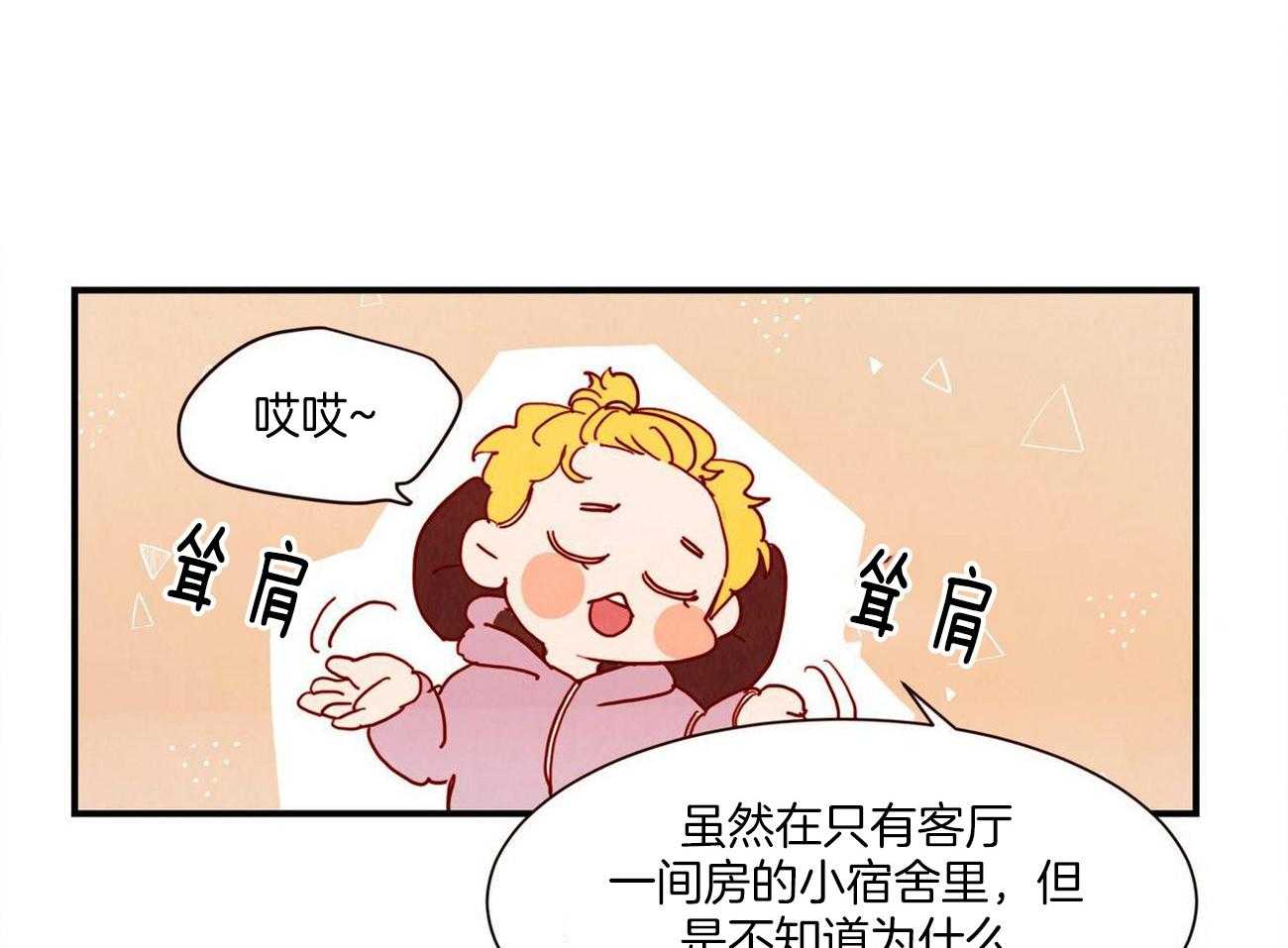 《我想你，路西法》漫画最新章节第17话 他是怎么知道的免费下拉式在线观看章节第【28】张图片