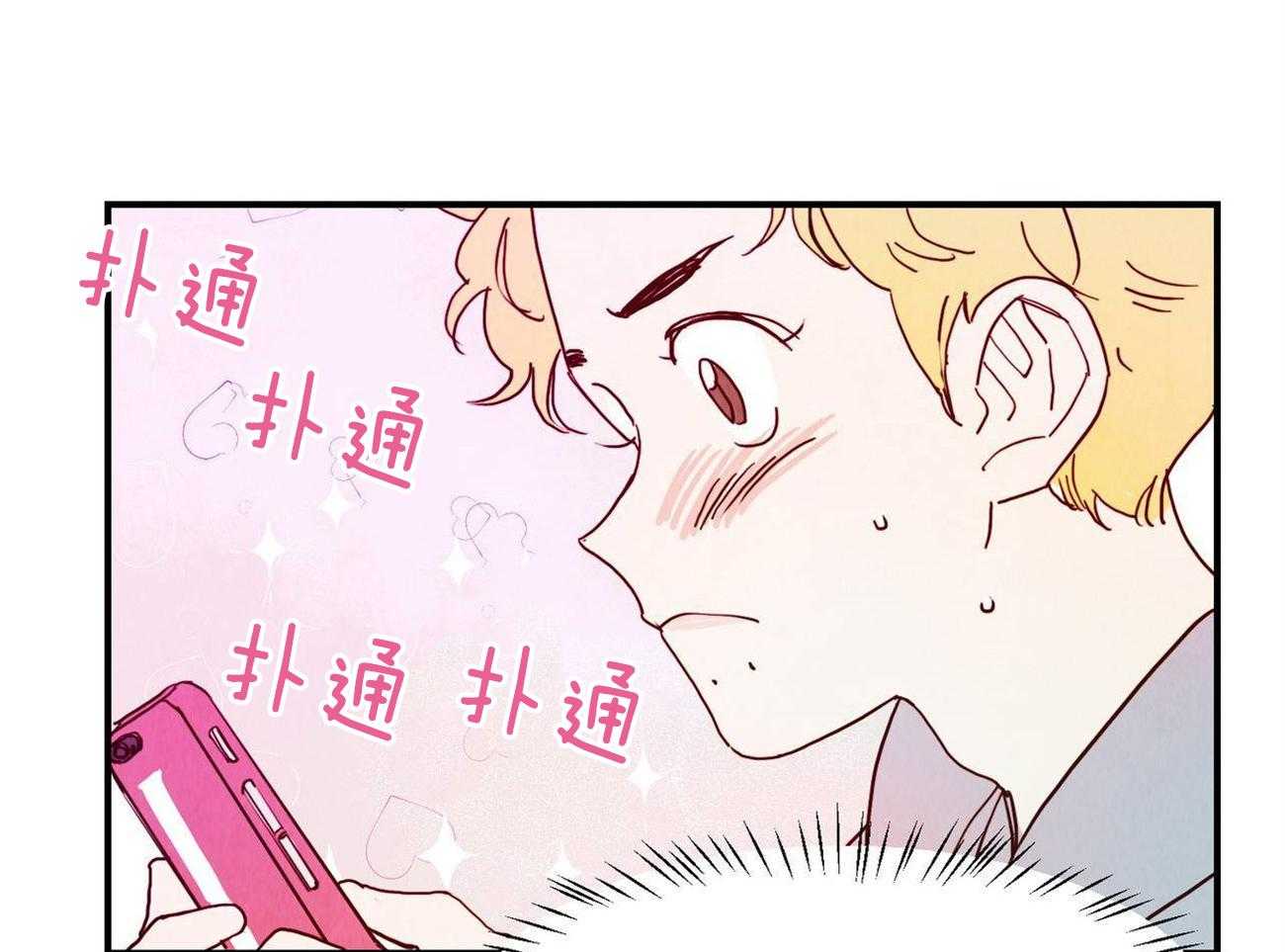 《我想你，路西法》漫画最新章节第17话 他是怎么知道的免费下拉式在线观看章节第【5】张图片