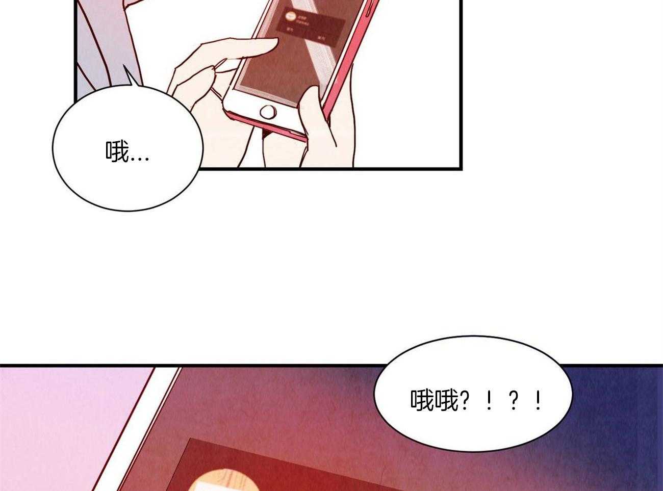 《我想你，路西法》漫画最新章节第17话 他是怎么知道的免费下拉式在线观看章节第【9】张图片