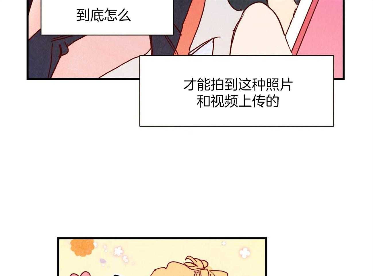 《我想你，路西法》漫画最新章节第17话 他是怎么知道的免费下拉式在线观看章节第【16】张图片