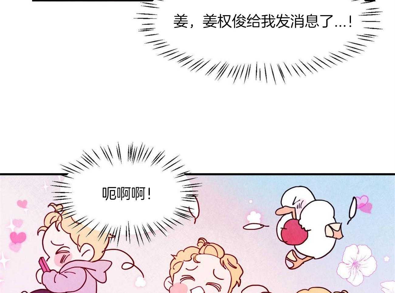 《我想你，路西法》漫画最新章节第17话 他是怎么知道的免费下拉式在线观看章节第【4】张图片