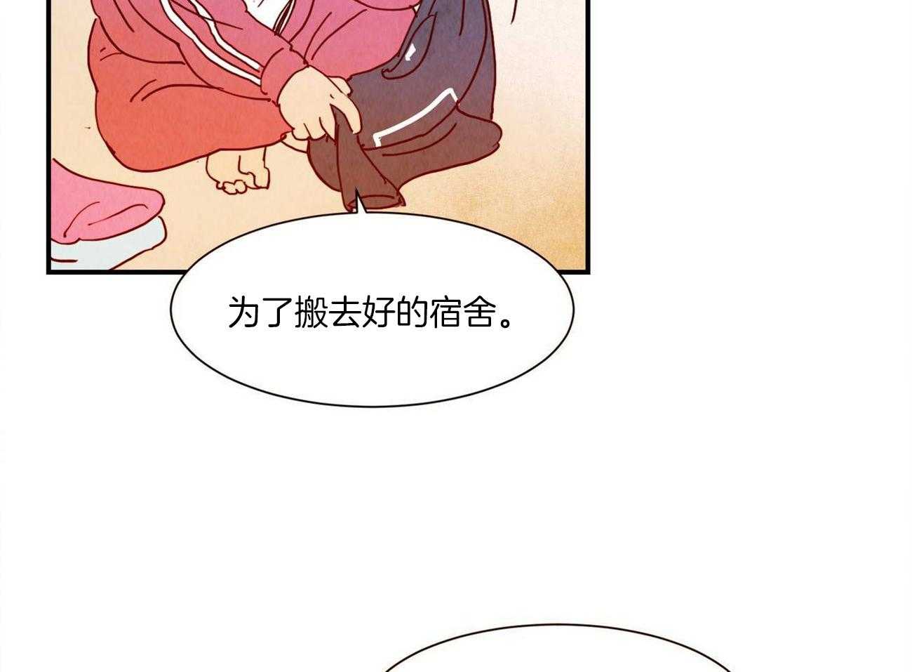 《我想你，路西法》漫画最新章节第17话 他是怎么知道的免费下拉式在线观看章节第【26】张图片