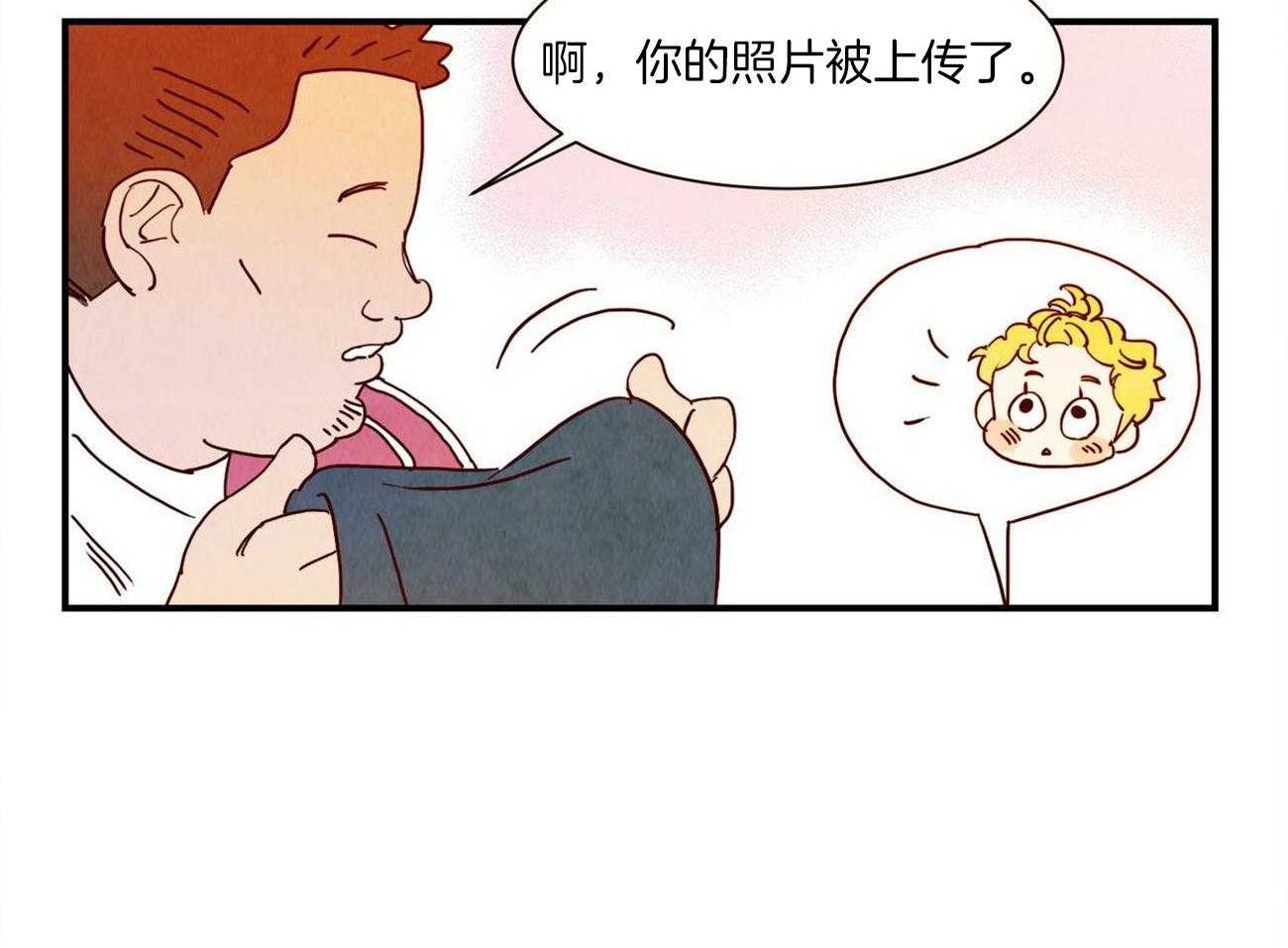 《我想你，路西法》漫画最新章节第17话 他是怎么知道的免费下拉式在线观看章节第【25】张图片