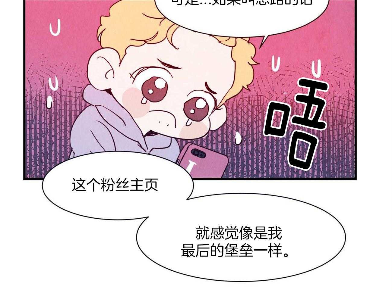 《我想你，路西法》漫画最新章节第17话 他是怎么知道的免费下拉式在线观看章节第【11】张图片