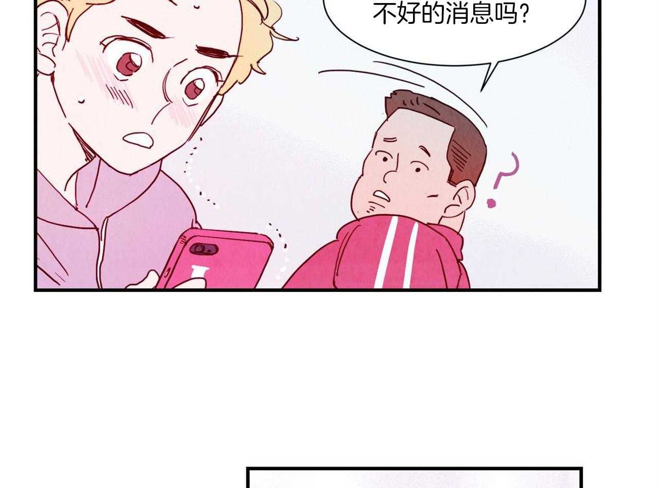 《我想你，路西法》漫画最新章节第17话 他是怎么知道的免费下拉式在线观看章节第【7】张图片