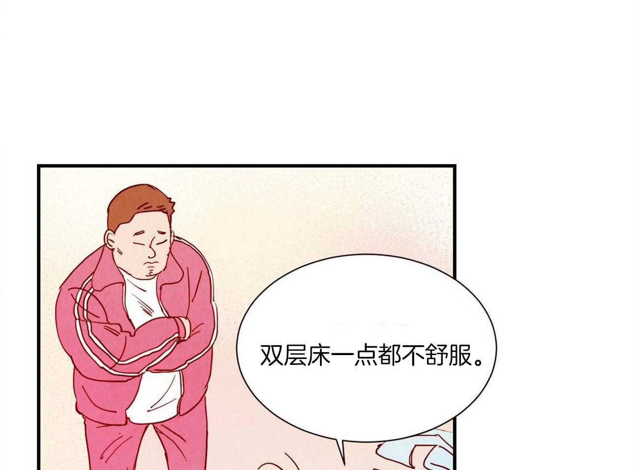 《我想你，路西法》漫画最新章节第17话 他是怎么知道的免费下拉式在线观看章节第【31】张图片