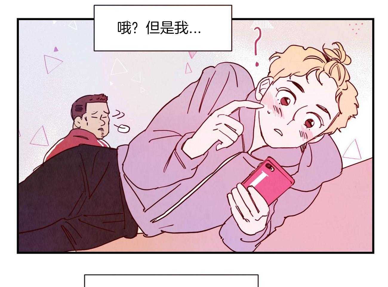 《我想你，路西法》漫画最新章节第17话 他是怎么知道的免费下拉式在线观看章节第【2】张图片