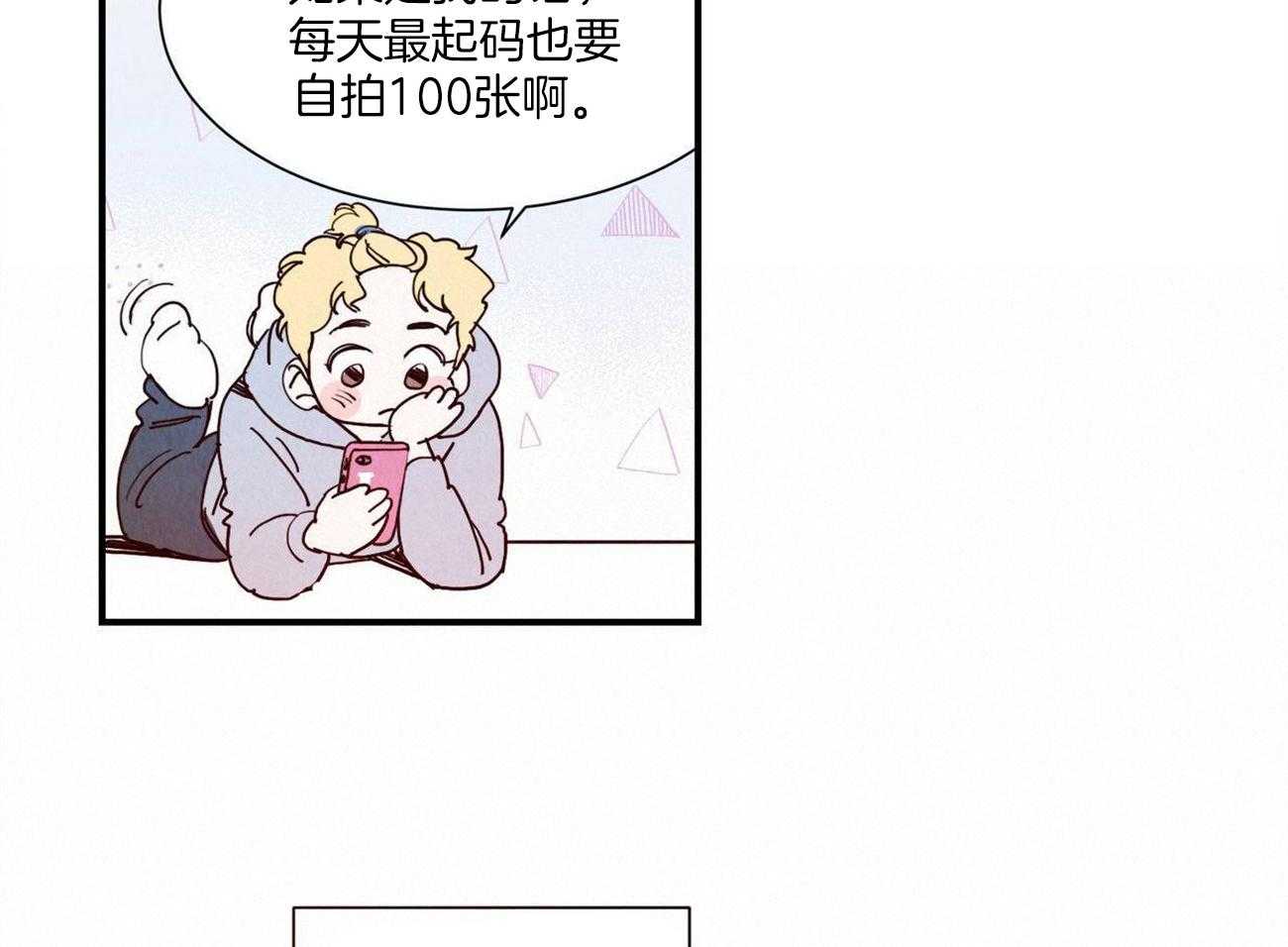 《我想你，路西法》漫画最新章节第18话 要保密吗免费下拉式在线观看章节第【7】张图片