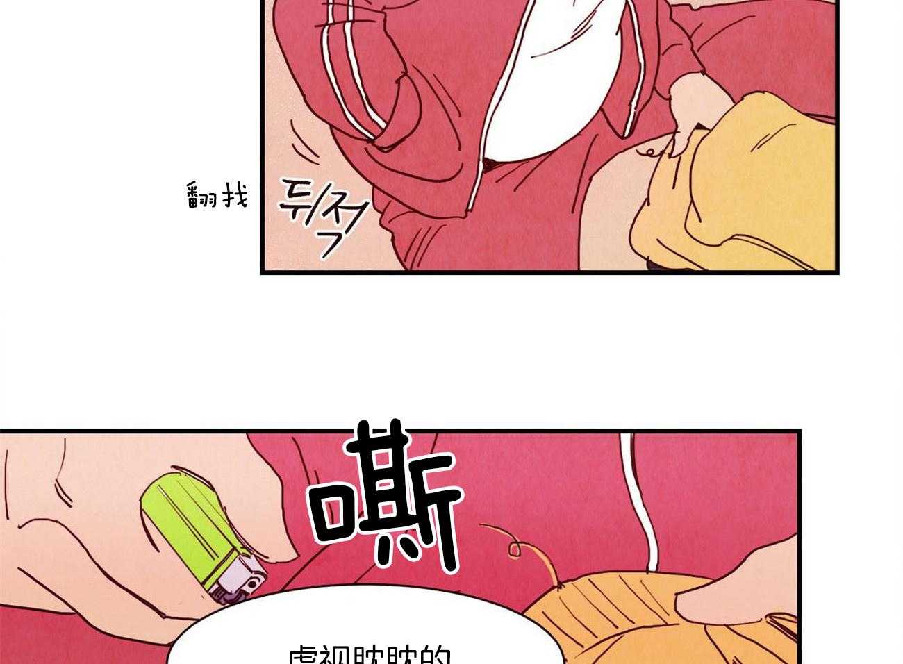 《我想你，路西法》漫画最新章节第19话 要去见朋友免费下拉式在线观看章节第【7】张图片