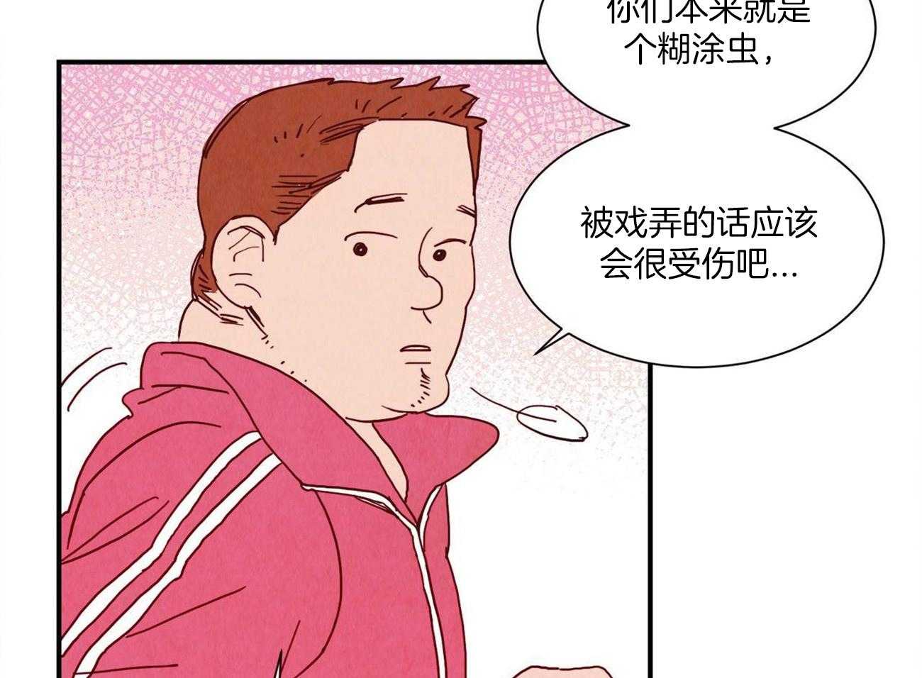 《我想你，路西法》漫画最新章节第19话 要去见朋友免费下拉式在线观看章节第【5】张图片