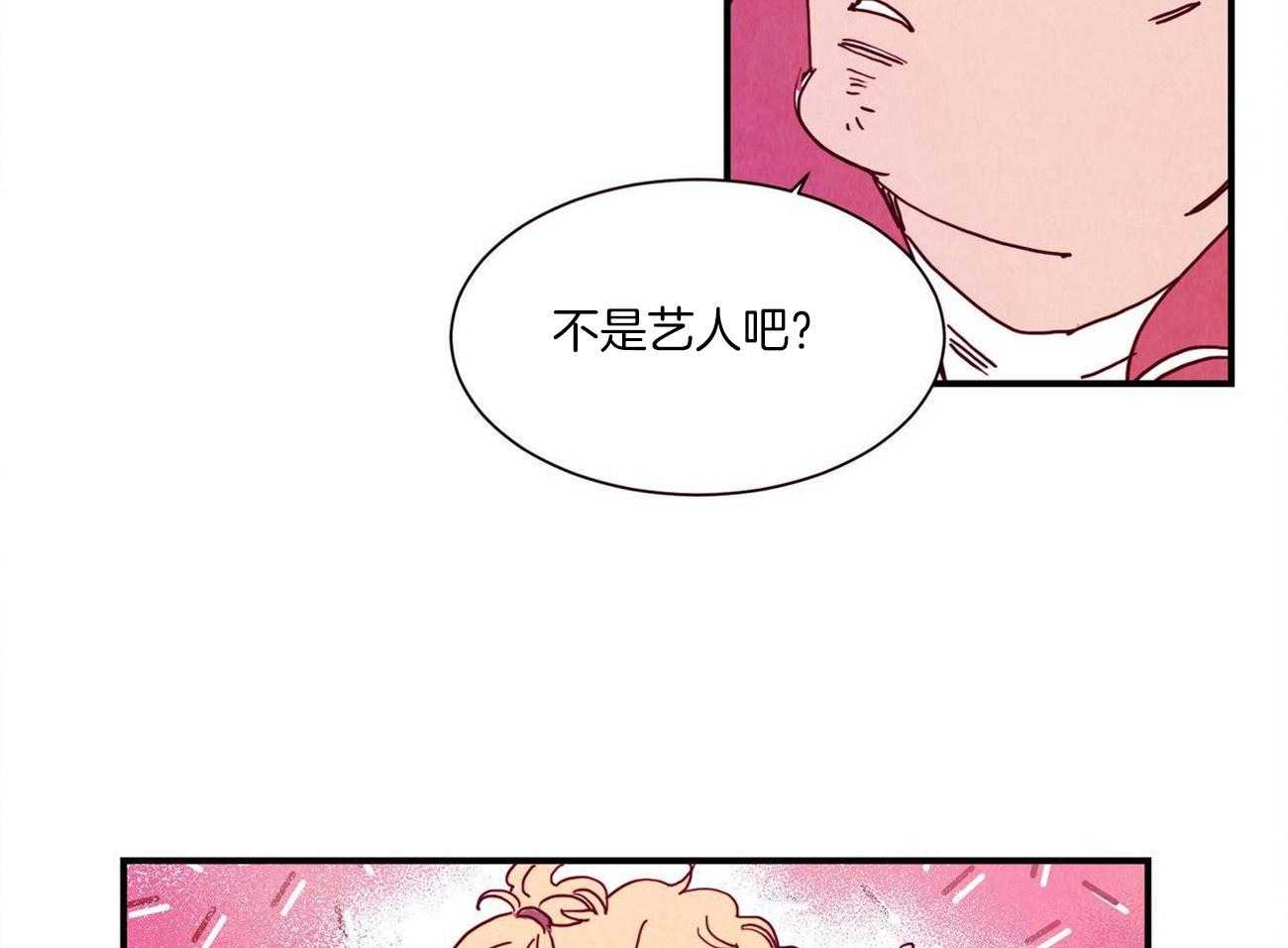 《我想你，路西法》漫画最新章节第19话 要去见朋友免费下拉式在线观看章节第【13】张图片