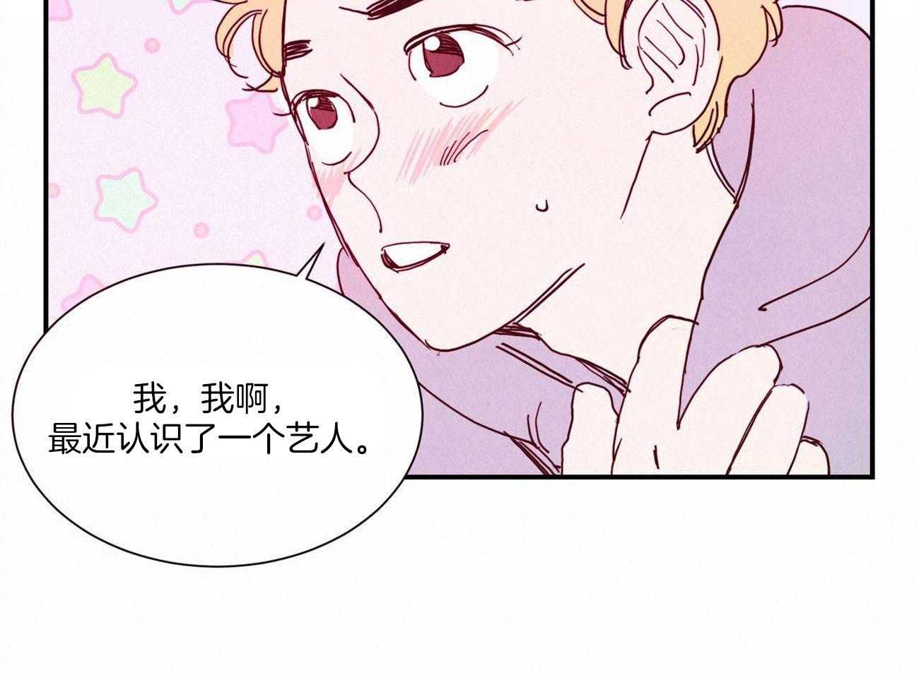 《我想你，路西法》漫画最新章节第19话 要去见朋友免费下拉式在线观看章节第【11】张图片