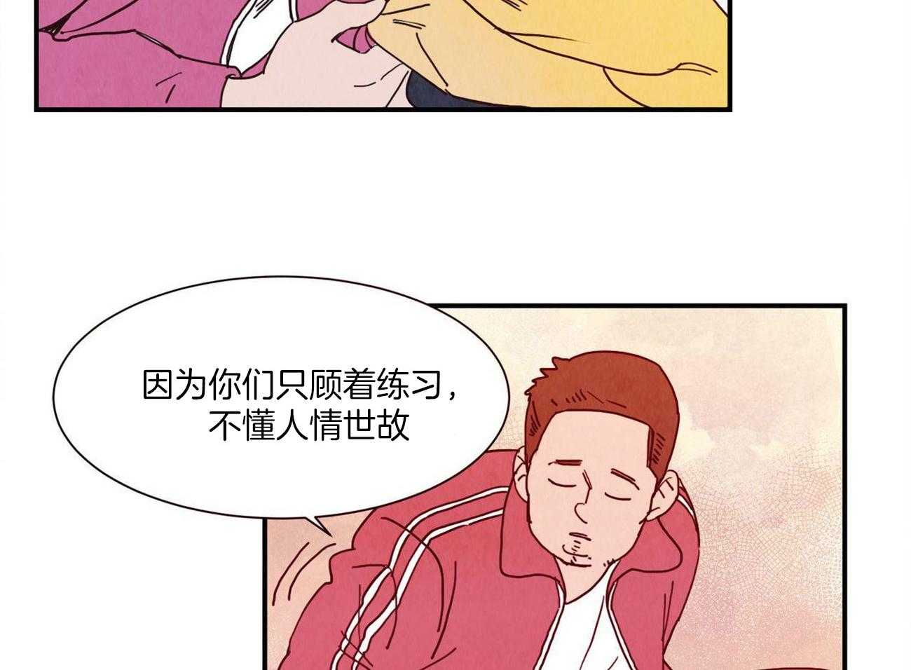 《我想你，路西法》漫画最新章节第19话 要去见朋友免费下拉式在线观看章节第【8】张图片