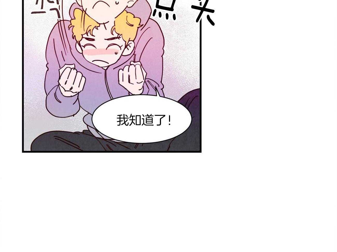 《我想你，路西法》漫画最新章节第19话 要去见朋友免费下拉式在线观看章节第【1】张图片