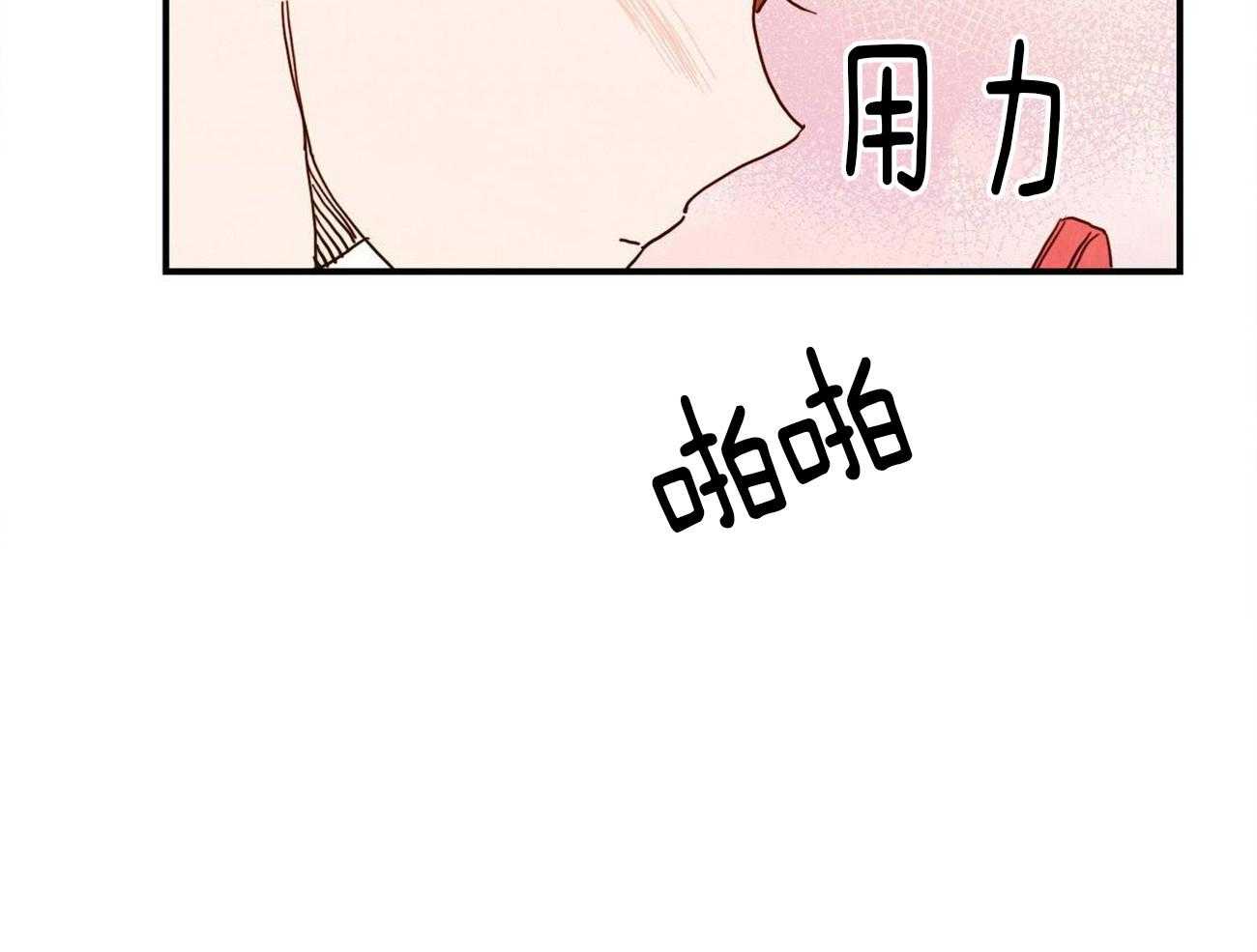 《我想你，路西法》漫画最新章节第20话 好像太热情了免费下拉式在线观看章节第【12】张图片