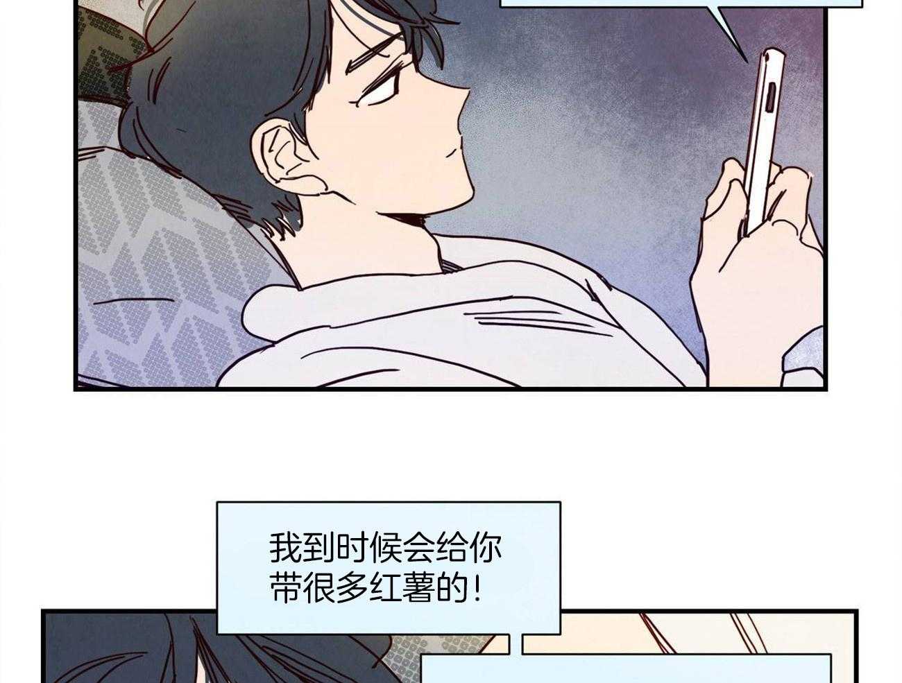 《我想你，路西法》漫画最新章节第20话 好像太热情了免费下拉式在线观看章节第【4】张图片