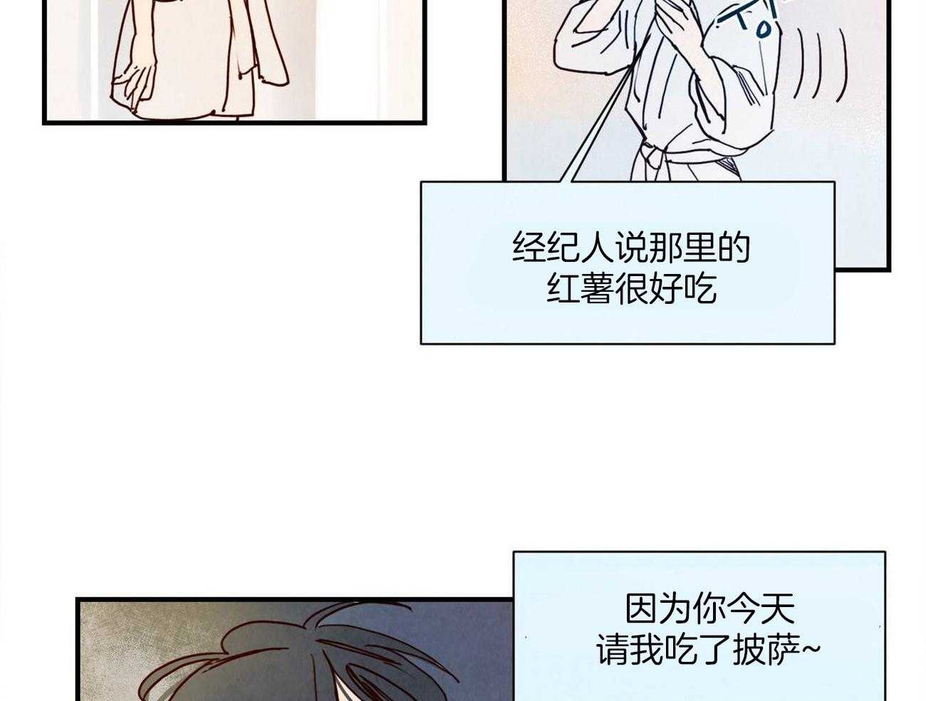 《我想你，路西法》漫画最新章节第20话 好像太热情了免费下拉式在线观看章节第【5】张图片