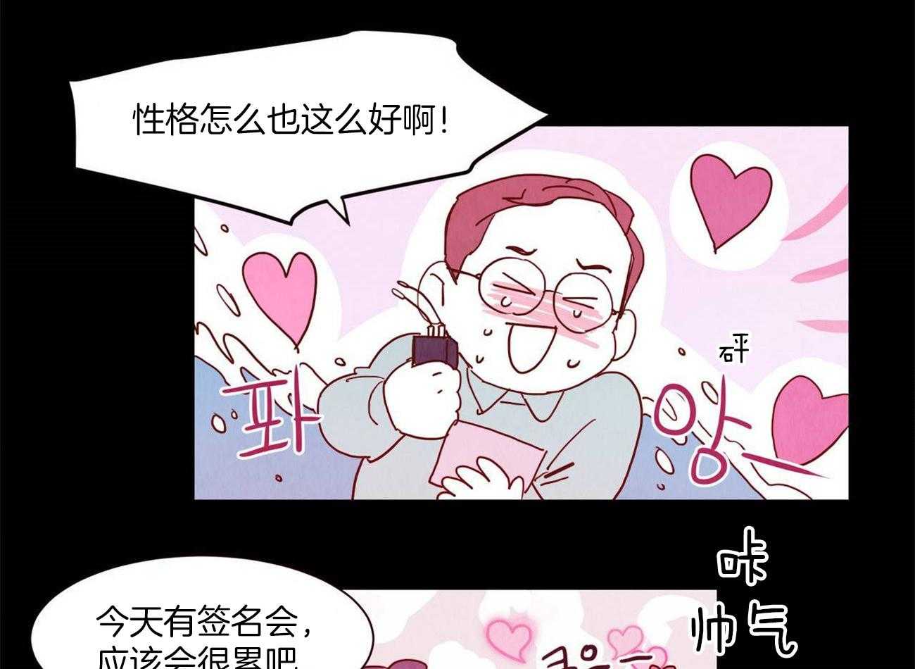 《我想你，路西法》漫画最新章节第21话 要做的更好才行免费下拉式在线观看章节第【6】张图片