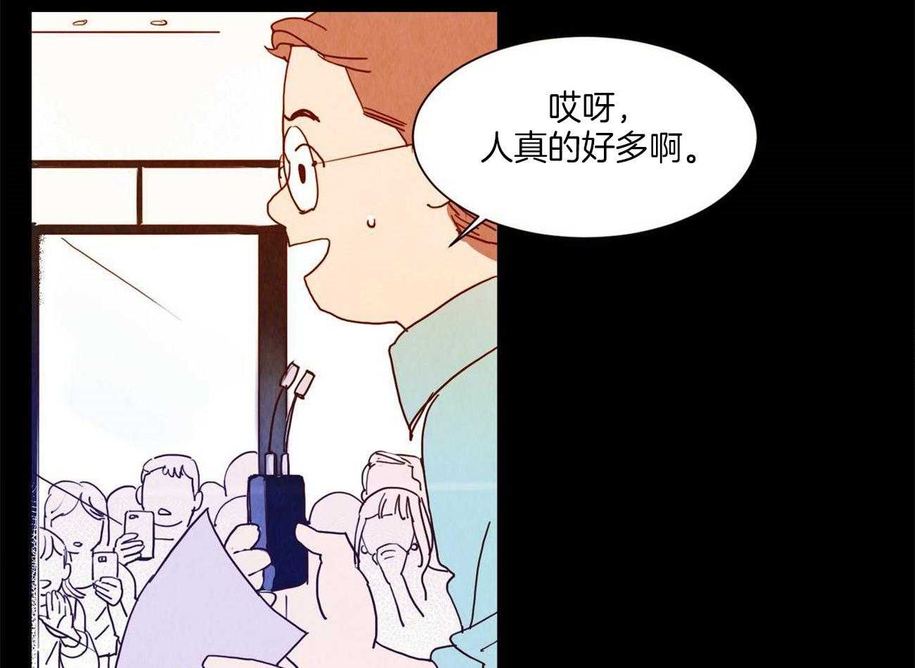 《我想你，路西法》漫画最新章节第21话 要做的更好才行免费下拉式在线观看章节第【10】张图片