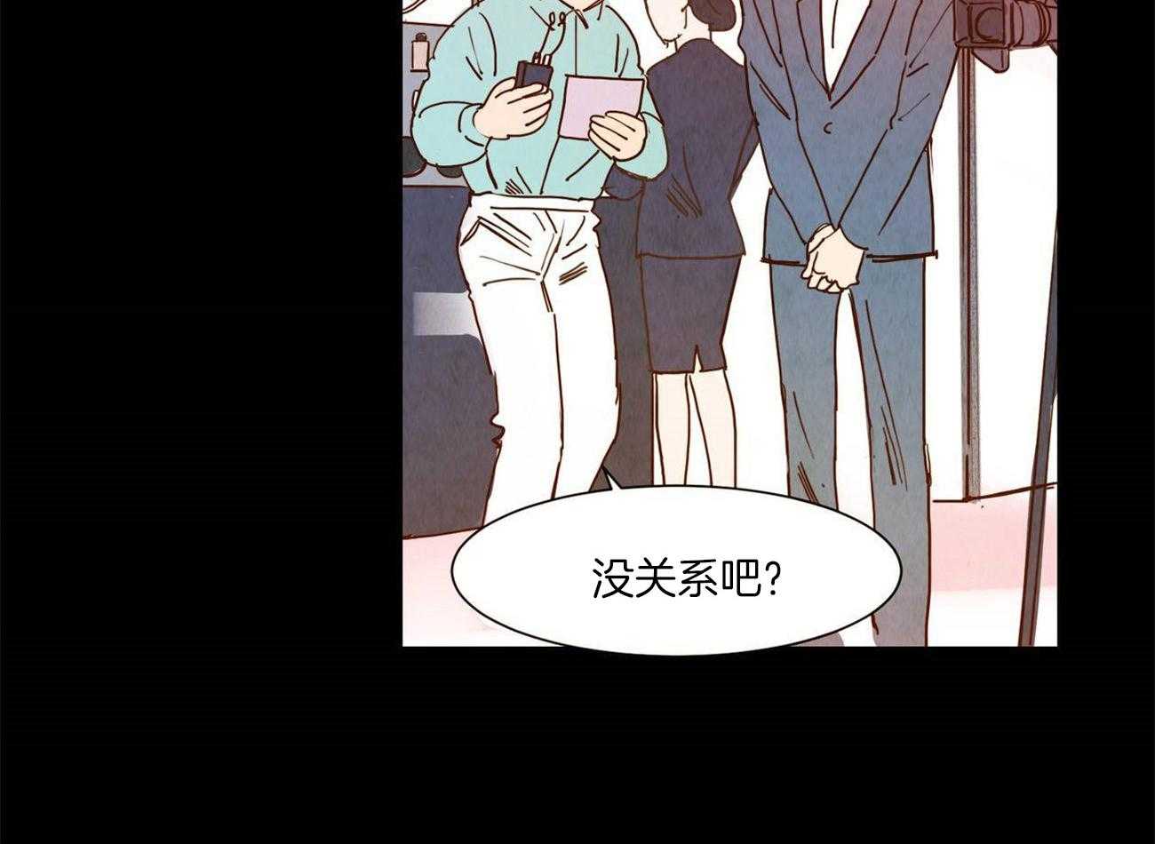 《我想你，路西法》漫画最新章节第21话 要做的更好才行免费下拉式在线观看章节第【8】张图片