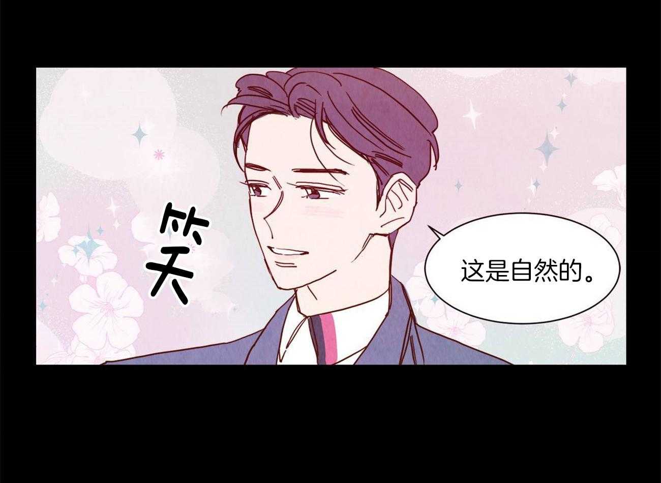 《我想你，路西法》漫画最新章节第21话 要做的更好才行免费下拉式在线观看章节第【7】张图片