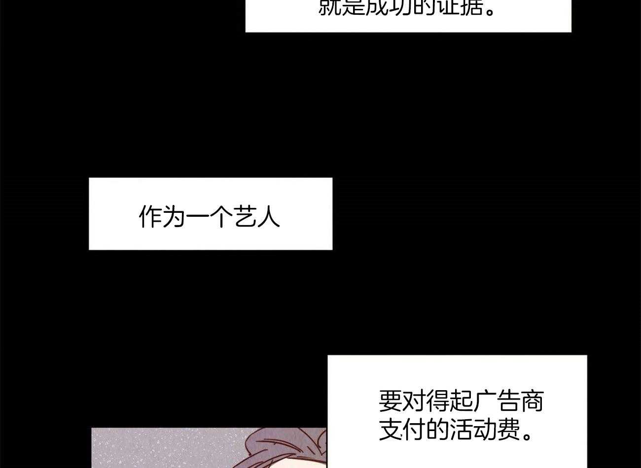 《我想你，路西法》漫画最新章节第21话 要做的更好才行免费下拉式在线观看章节第【2】张图片