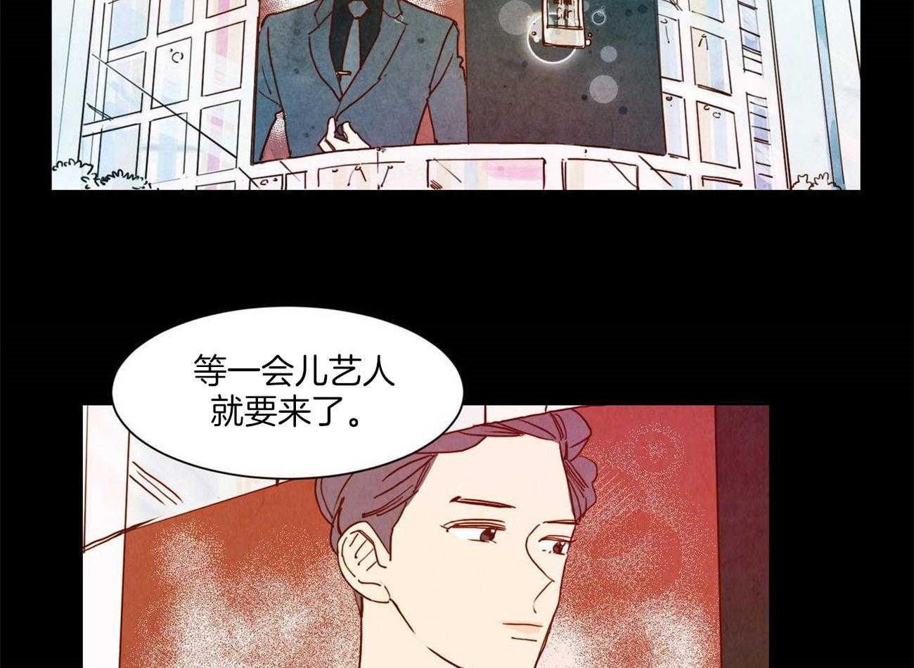 《我想你，路西法》漫画最新章节第21话 要做的更好才行免费下拉式在线观看章节第【17】张图片