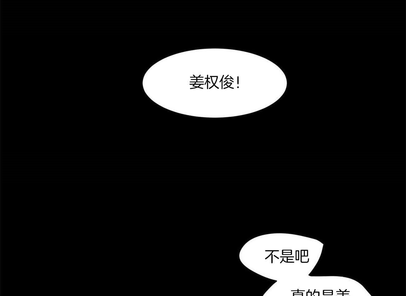 《我想你，路西法》漫画最新章节第21话 要做的更好才行免费下拉式在线观看章节第【15】张图片