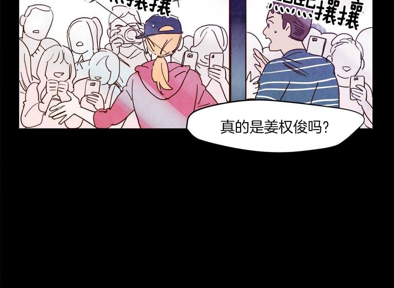 《我想你，路西法》漫画最新章节第21话 要做的更好才行免费下拉式在线观看章节第【11】张图片