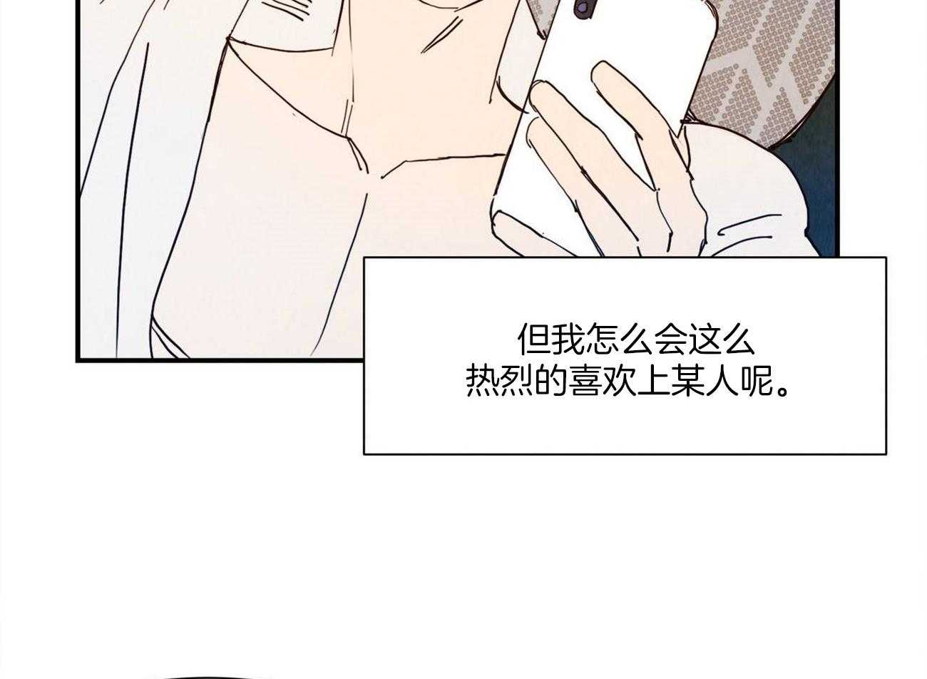 《我想你，路西法》漫画最新章节第21话 要做的更好才行免费下拉式在线观看章节第【25】张图片