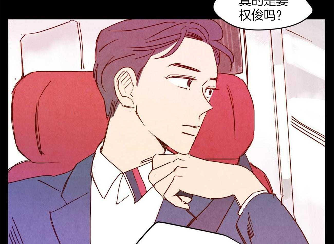 《我想你，路西法》漫画最新章节第21话 要做的更好才行免费下拉式在线观看章节第【14】张图片